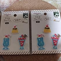 Amazon.co.jp: セリア ワッペン クリームソーダ パフェ プリン