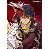 神のラプソディ ビジュアル ガイドブック Techgian Style テックジャイアン編集部 本 通販 Amazon