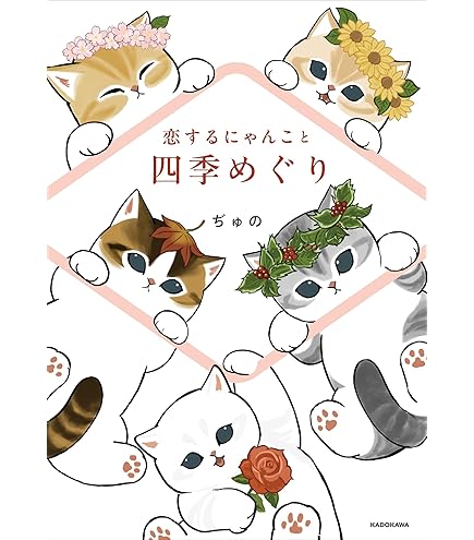 ♥最終値下げ♥ディズニー　フィギュアスノードーム　猫の日　キャット Amazon.co.jp: 猫砂スノードーム(再販) [全4種セット(フルコンプ