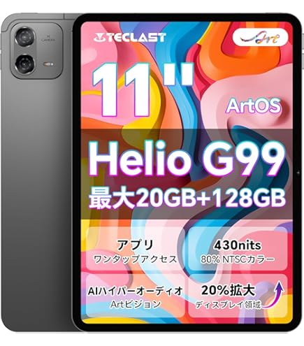 TECLAST ArtPad Proタブレット12.7インチ Helio G99 Amazon.co.jp: タブレット 12.7インチ TECLAST Artpad Pro Helio