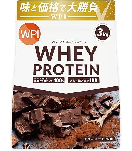 WPI ホエイプロテイン チョコレート味 Amazon | F&W(エフアンドダブリュー) ホエイプロテイン WPI 国内製造