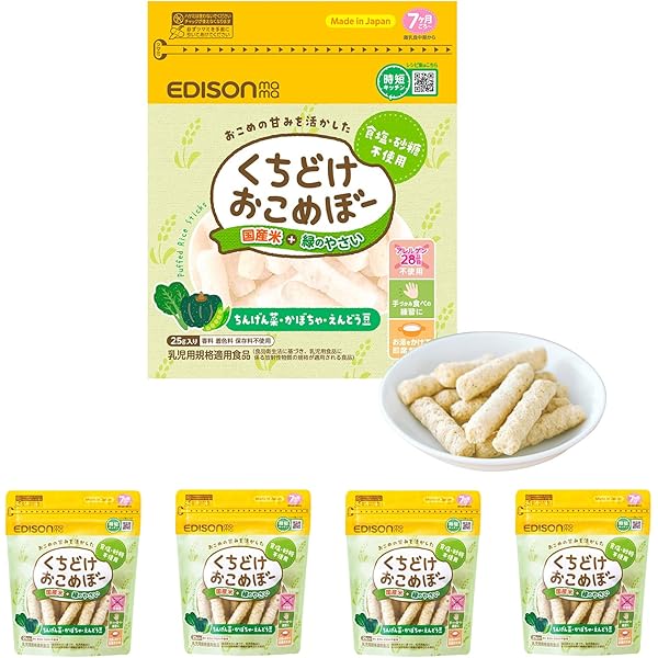 Amazon | EDISONmama(エジソンママ) くちどけおこめぼー