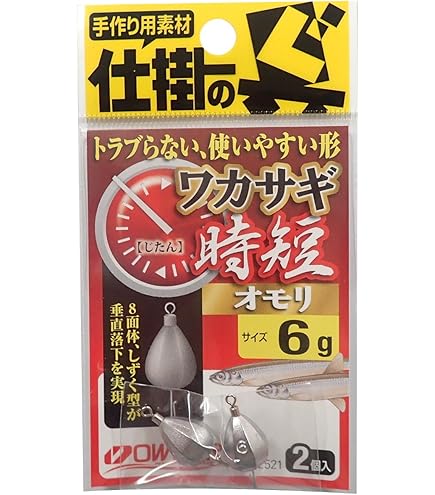 Amazon | OWNER(オーナー) ワカサギ時短オモリ No.82521 8g | オーナー 