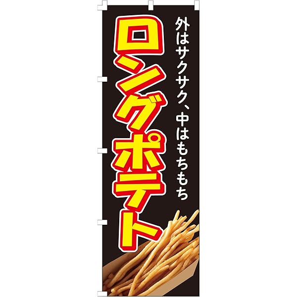 Amazon.co.jp: ラスポテトの粉 ケース 1kg 15袋入り ラススーパー