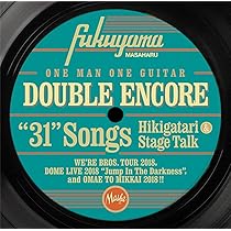 福の音 福の音 【通常盤】 : 福山雅治 | HMV&BOOKS online - UUCH-9053/5