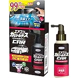 Amazon カーメイト 車用 除菌消臭剤 いますぐエアコン消臭 銀 スプレー型 エアコン取付 無香 170ml D27 車用消臭 除菌剤 車 バイク