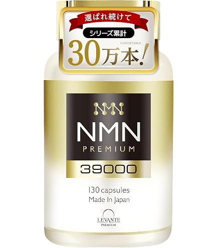 Amazon.co.jp: 【10個セット】×【大容量】NMN30g サプリメント 30,000 高純度NMNサプリ 30g 1g×30包 1袋 + 20包