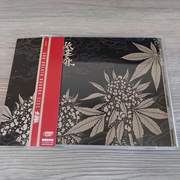 Amazon.co.jp: GODBREATH BUDDHACESS: ミュージック