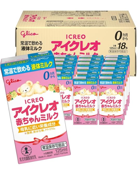 アイクレオ　液体ミルク　５４本セット Amazon.co.jp: 【セット買い】アイクレオ 赤ちゃんミルク 125ml×18本 +