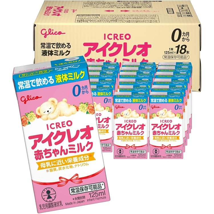 アイクレオ 粉ミルク 江崎グリコ アイクレオ バランスミルク (800g×2缶) 0ヵ月から