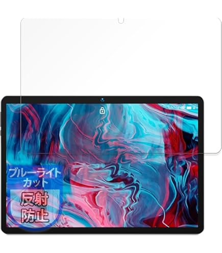 BMAX Max Pad ？ 保護フィルム 1枚 Amazon.co.jp: 【2枚セット】BMAX MaxPad I11 Plus 用 フィルム