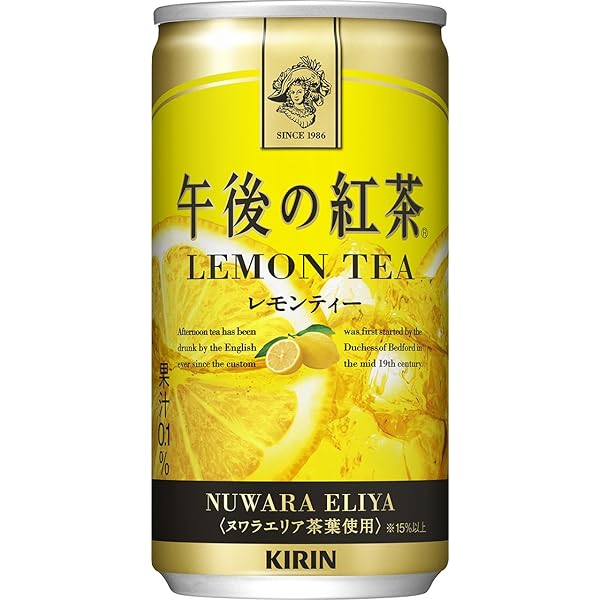 Amazon.co.jp: キリン 午後の紅茶 ミルクティー185g缶×20本×2