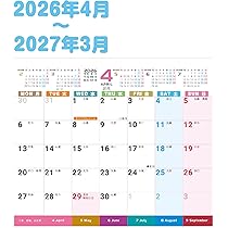 2025 4月〜2026 3月　チャレンジ4年生　未使用 11ヶ月分 最新2026年4月号チャレンジタッチキャンペーン情報 | 節子日記