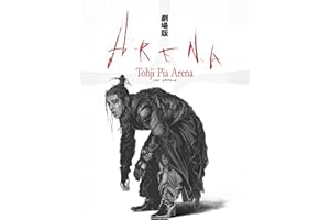 劇場版 Tohji Pia Arena