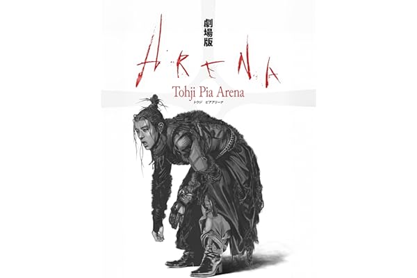 劇場版 Tohji Pia Arena