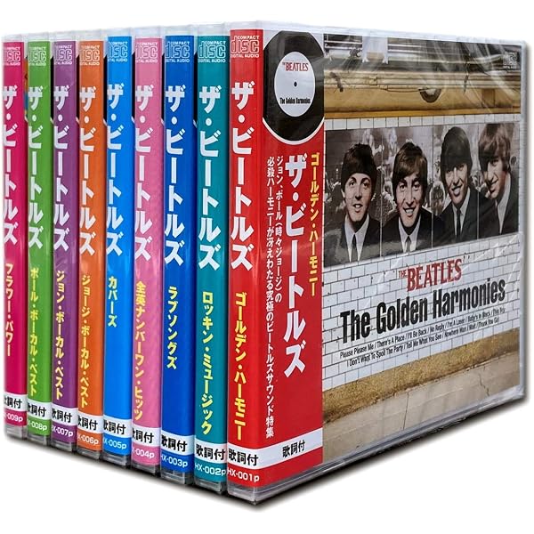Amazon.co.jp: ザ・ビートルズ CDボックス (16枚組セット): ミュージック