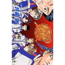 テニスの王子様 7 (ジャンプコミックス) | 許斐 剛 |本 | 通販 | Amazon