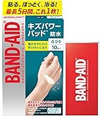 Amazon.co.jp: BAND-AID(バンドエイド) 外反母趾用 レギュラーサイズ 4