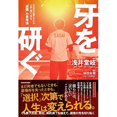 Amazon.co.jp 最新リリース: 麻雀 の新着ランキングです。