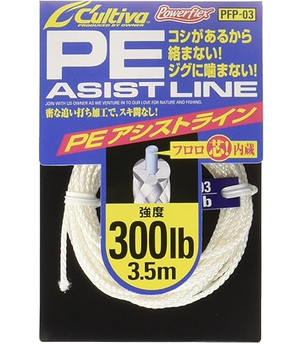 アシストライン Amazon.co.jp: オーナー(OWNER) PEアシストライン 155lb