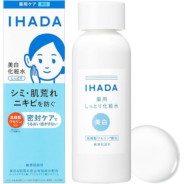 Amazon | 【2個セット】イハダ 薬用クリアローション しっとり