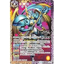 Amazon.co.jp: バトルスピリッツ P17-12 オファニモン フォール