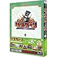 リンカーンDVD 8