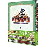 リンカーンDVD 8