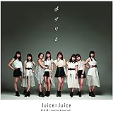 『微炭酸/ポツリと/Good bye & Good luck! 』(初回生産限定盤B)