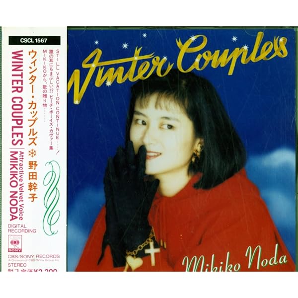 Amazon.co.jp: ローズ・セ・ラ・ヴィ: ミュージック