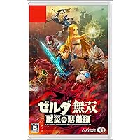 Amazon.co.jp: ゼルダ無双 厄災の黙示録 TREASURE BOX : ゲーム