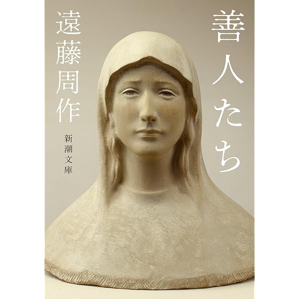 四十年目の春 (単行本文芸フィクション) | 麻宮好 |本 | 通販 | Amazon