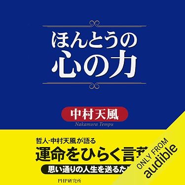 Amazon.co.jp 売れ筋ランキング: undefined の中で最も人気のある商品です