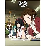 氷菓 限定版 第7巻 [Blu-ray]