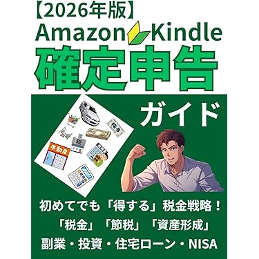 株式投資本14冊セット 投資本 14冊セット｜Yahoo!フリマ（旧PayPayフリマ）