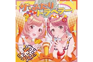 【Amazon.co.jp限定】THE IDOLM@STER SHINY COLORS Song for Prism Ring Ring Ringの魔法 / 街角メランコリー - ザ・ふたりトラベラー (オリジナル特典：メガジャケ＆メーカー特典：ユニットロゴステッカー付き)