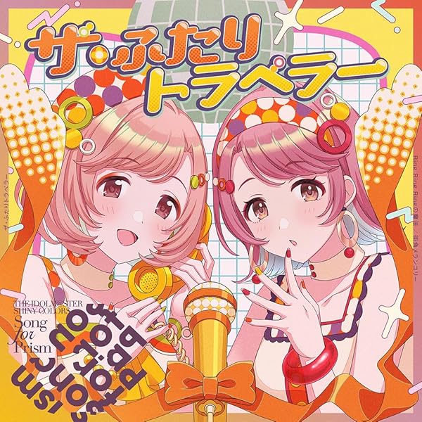Love Leap Forth初回限定盤 峯田茉優「Love Leap Forth」【初回限定盤】 | ドリーミュージック