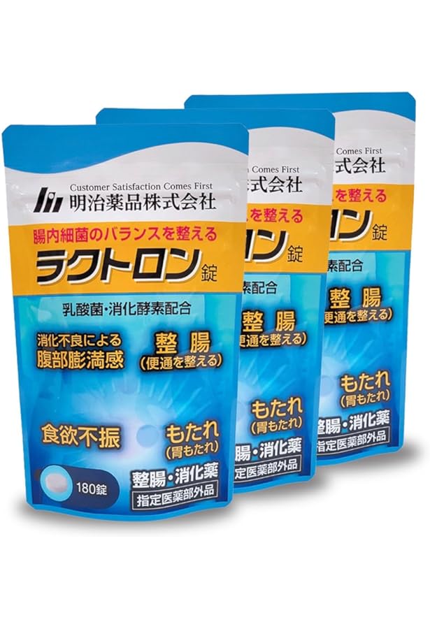 Amazon | 【公式】 明治薬品 シボラナイトプレミアム （60粒/30日分