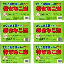 きらきらきなこオーダーページ 1月9日10:00発売】ハート ギフトボックス ウェーブマイハート 420702