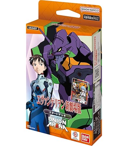 Amazon.co.jp: バンダイ(BANDAI) UNION ARENA スタートデッキ