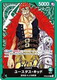 ワンピースカードゲーム ST02-001 ユースタス・キッド (L リーダー) スタートデッキ 最悪の世代 (ST-02)