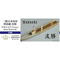 1/700 日本海軍標的艦 波勝 ggw725x Amazon | 1/700 日本海軍標的艦 波勝 | プラモデル 通販