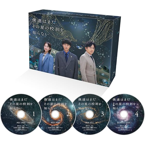 Amazon.co.jp: 【Amazon.co.jp限定】ひらやすみ 初回限定版 （限定特典