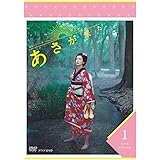連続テレビ小説 あさが来た 完全版 DVDBOX1