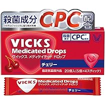 Amazon | 大正製薬 ヴイックス メディケイテッドドロップ チェリー 20