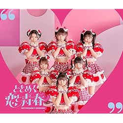 Amazon.co.jp: LOVEイヤイヤ期(TYPE-A)(SG+DVD2枚組) - 超
