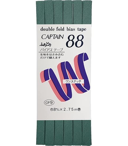 Amazon | CAPTAIN88 キャプテン ふちどり テトロン バイアステープ 8mm