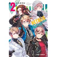 ヘタリアWorld☆Stars コミック 1-8巻セット (集英社) | 日丸屋秀和