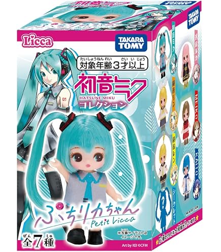 Amazon.co.jp: キャラクター ボーカル シリーズ01 初音ミク Harmonia