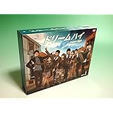 ドリームハイ DVD BOX I